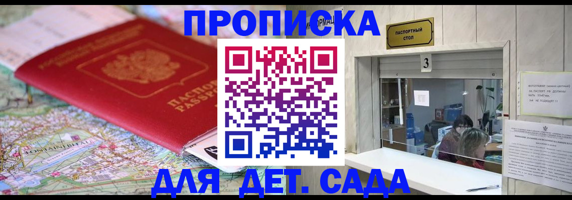 регистрация в Краснокамске